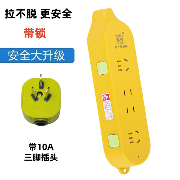 Pull-off pure copper socket board high power household engineering wireless multi-function discharge power strip with lock wiring board 10A