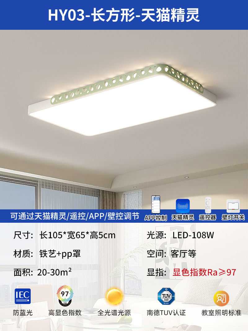 [Strict selection] 2025 new living room lamp simple modern atmosphere rectangular led ceiling lamp round lamp