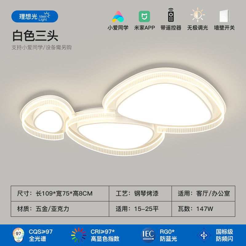 Living room light full spectrum pebble ceiling light cream wind hall main light modern simple lighting package combination