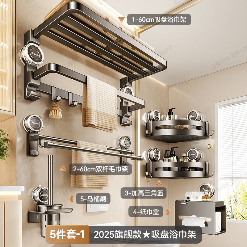 Rotary suction cup, bath towel rack, toilet non-punching, wall-mounted rack, bathroom towel rack, storage kit
