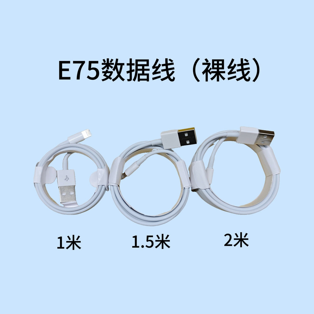 Suitable for apple mobile phone fast charging data cable apple 6-17 mobile phone charging cable iphone tablet fast charging cable wholesale