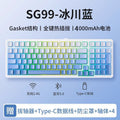 Sanju sg99 custom mechanical keyboard - gasket structure, full key hot-swappable, wireless bluetooth tri-mode gaming keyboard