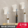 Toothbrush holder-white [pack of 3]