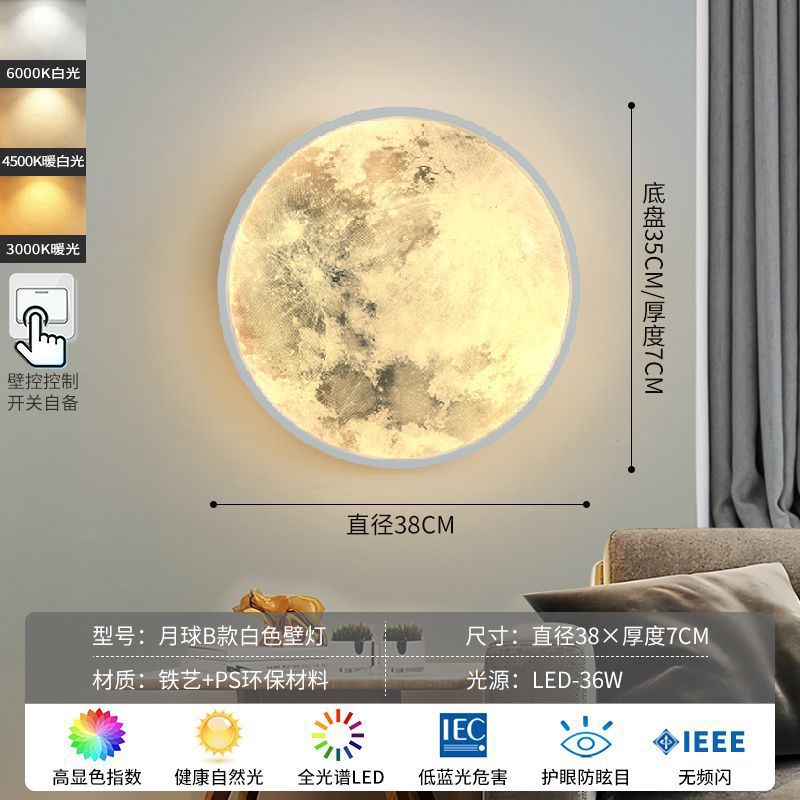 Moon wall lamp - modern minimalist bedside lamp for bedroom, creative hallway aisle light, living room background wall planet mural lamp