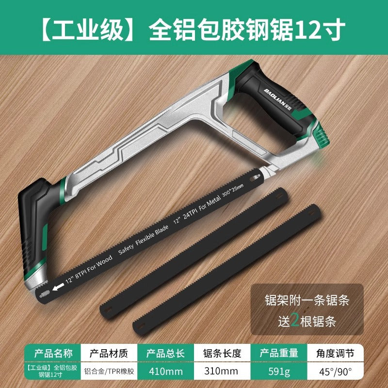 Baolian Hacksaw Hand Saw Handheld Saw Metal Cutting Artifact Saw Bow Household Small Saw Blade Wooden Saw Double Sided Tooth Saw