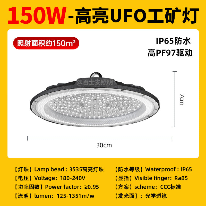 Cross-border super bright fin led high bay light UFO flying saucer factory RV room chandelier warehouse industrial swimming pool lighting