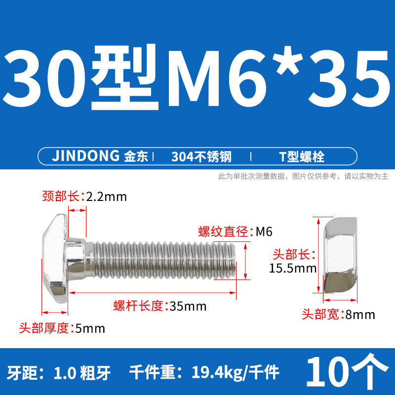 304 Stainless Steel T-Screw T-Slot Bolt Flange Nut M5M6M8M10 Thread Die