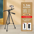 Mobile live broadcast photography slide rail gimbal shooting track video shooting delay anti-shake photo slide rail