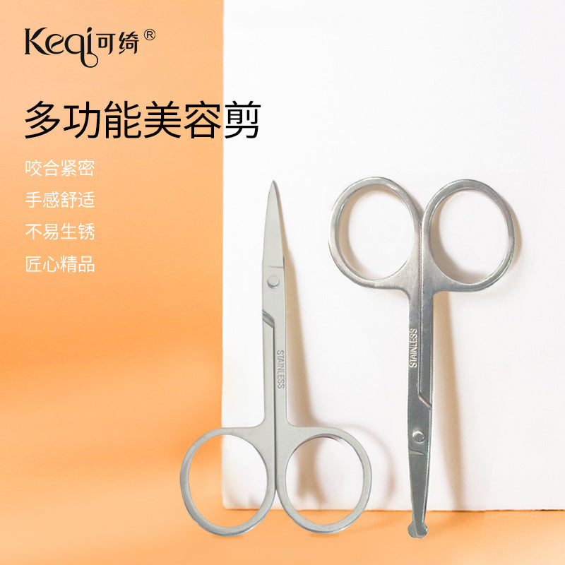 Keqi multifunctional eyebrow beauty scissors eyebrow trimming scissors nose hair scissors small scissors elbow pointed scissors beauty tools