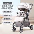 Baby pocket stroller lightweight foldable pram one-click folding stroller for outdoor walking - wholesale
