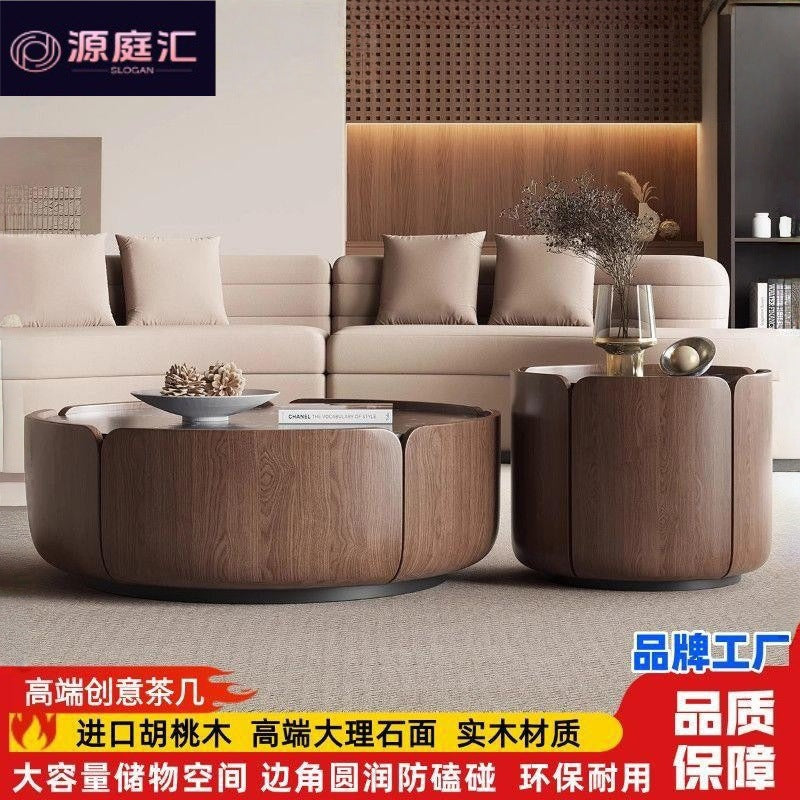 Italian small apartment modern living room casual round petals classy walnut combination for home solid wood slate coffee table