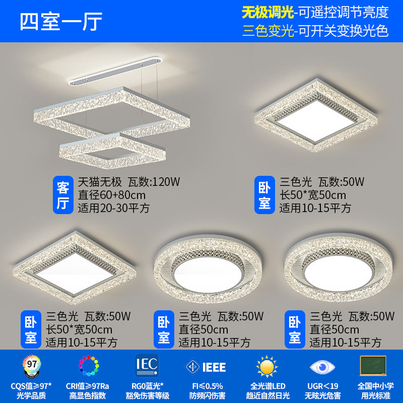 Living room light square chandelier modern simplicity 2025 new atmospheric intelligent LED light whole house lighting package