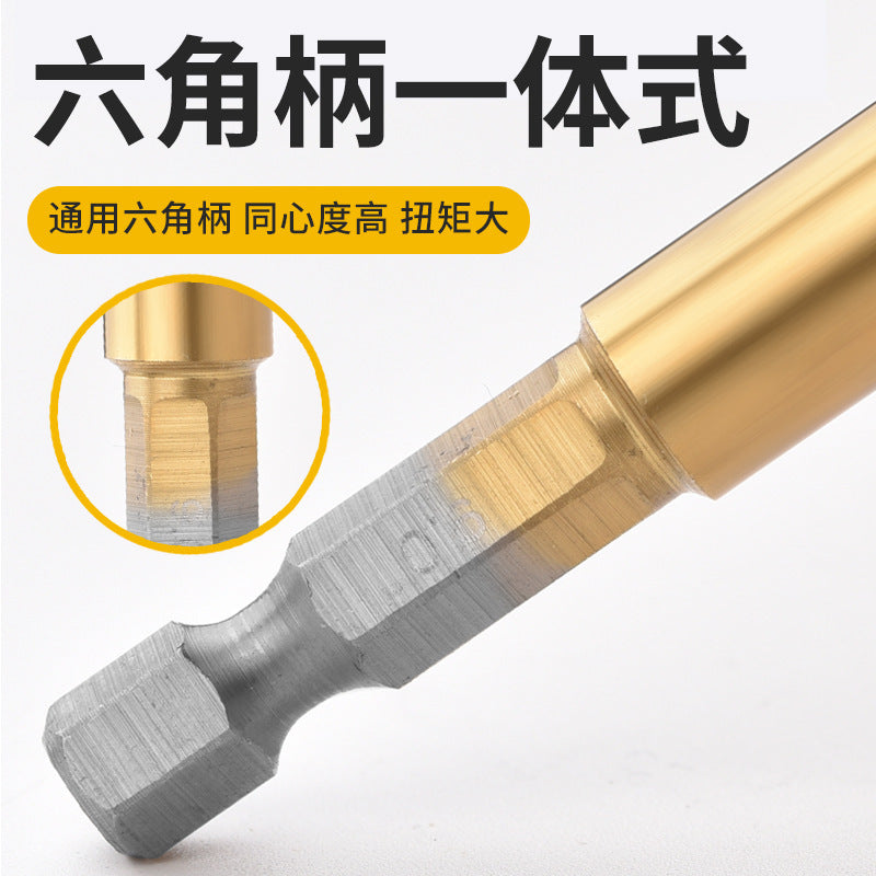 Hexagonal shank titanium-plated cable stitch drill bit straight shank high-speed steel fully ground stainless steel metal special hole opener drill bit