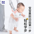 Toddler belt baby multifunctional toddler belt infant learning to walk summer style anti-fall baby toddler walking baby handy gadget