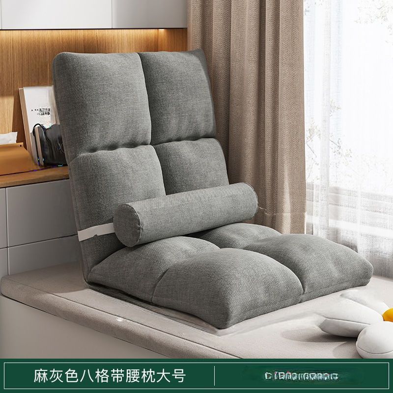 Foldable lazy sofa tatami bed backrest chair floor small sofa bedroom casual chair bay window nap chair