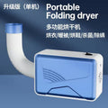 Multifunctional warm air dryer - home use for shoes, clothes, quick drying, mite removal, baby & dorm room - compact clothes warmer