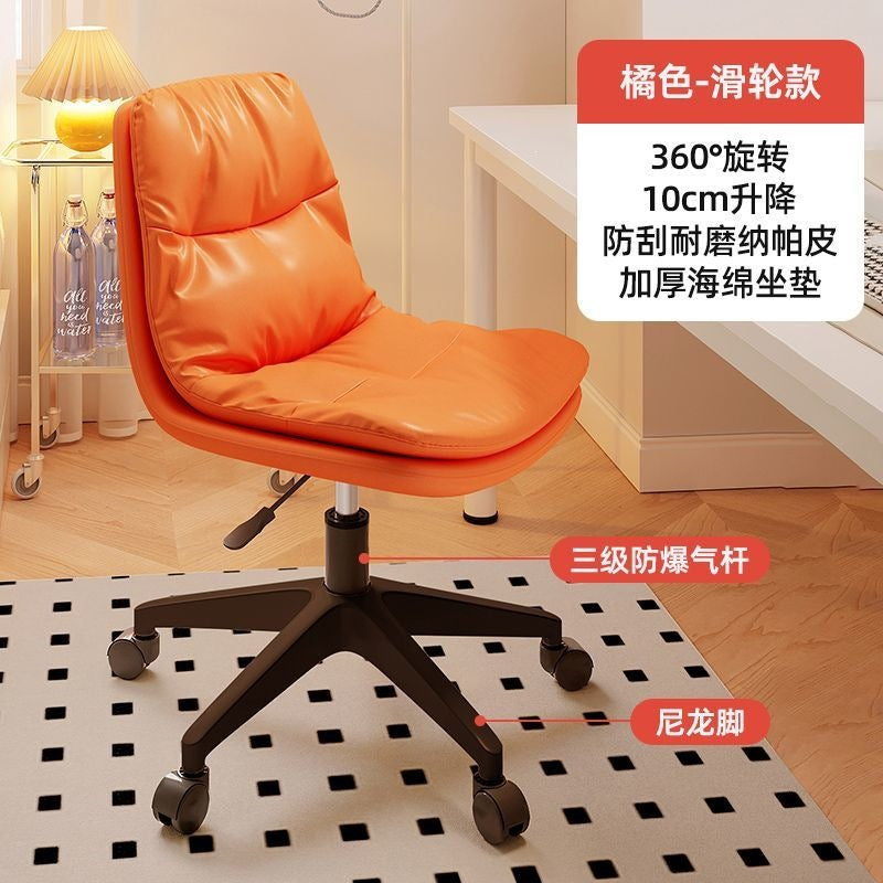 Computer chair, sedentary makeup chair, desk chair, study adjustable stool, college student dormitory casual swivel chair