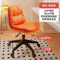 Computer chair, sedentary makeup chair, desk chair, study adjustable stool, college student dormitory casual swivel chair