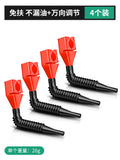 Baolian oil pouring free funnel refueling square small funnel bayonet funnel car refueling funnel oil pouring handy gadget