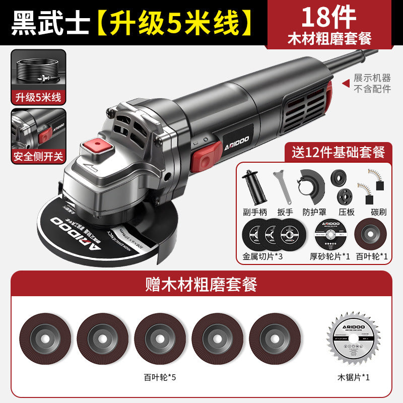 Ai Rui Dun Angle Grinder Genuine Hand Grinder Grinding Machine Hand Grinding Wheel Angle Grinder Wood Stone Cutting Machine Grinder