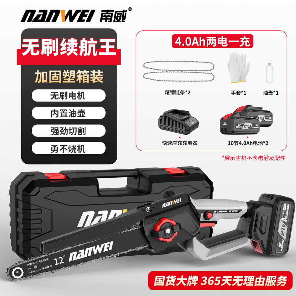 Factory wholesale brushless 12inch electric chainsaw high-speed saw household handheld cordless electric chainsaw logging pruning saw