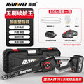 12inch installation-free high-speed saw [4.0ah two batteries] +2 chains