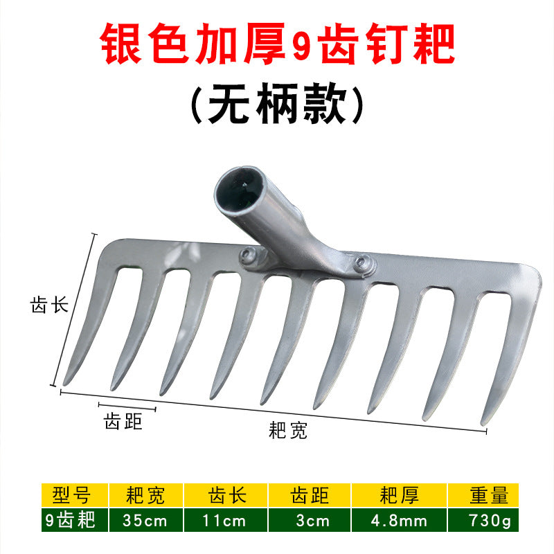 Agricultural rake, nine-tooth nail rake, flat ground turning soil and loosening soil, grass rake manufacturer, iron rake, multi-tooth rake, farm tool, grass rake, weeding