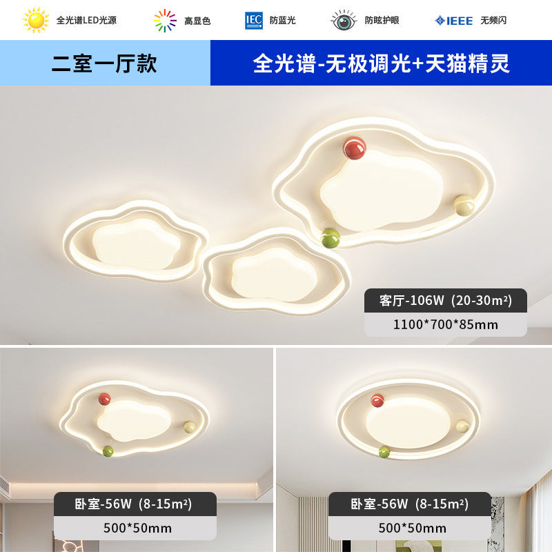 Cream wind living room main light 2025 new modern simple cloud ceiling light led Zhongshan lighting whole house package