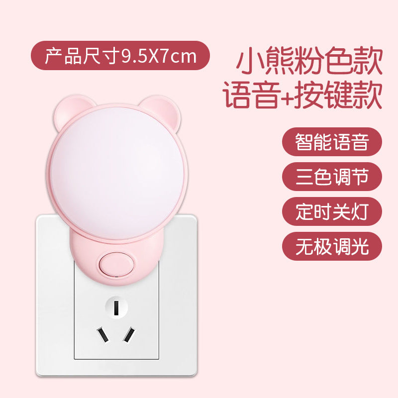 Smart plug-in voice-activated night light - bedroom sleep light, bedside sound control lamp, remote control, baby feeding, eye protection, children's lamp