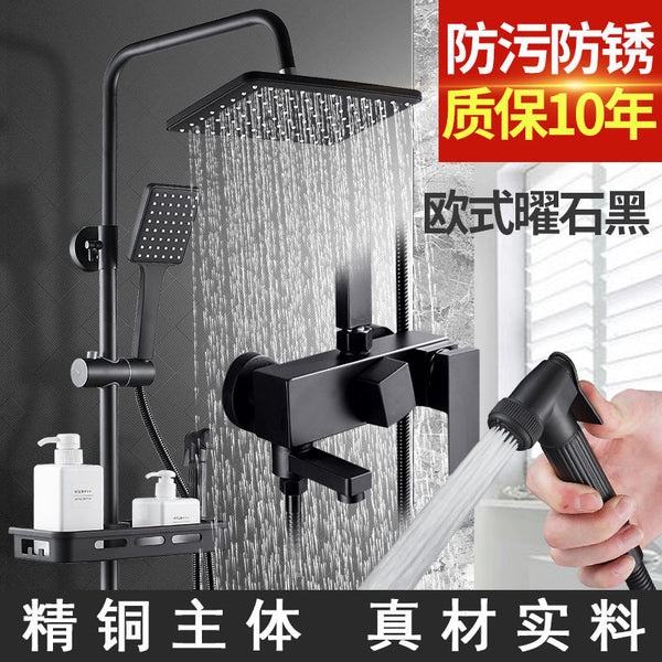 Genuine all-copper thermostatic mixing valve shower nozzle set, bathroom wall-mounted liftable rain shower set