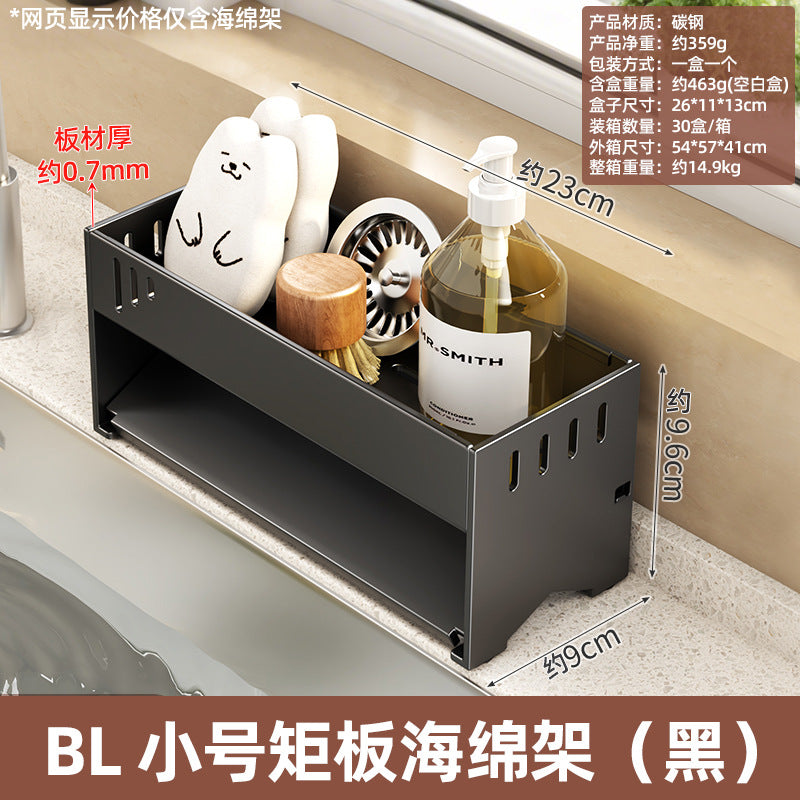 Stainless steel sponge rack, kitchen rack, sink drain rack, rag rack, steel wire ball storage rack, one piece will be sent on behalf of you.