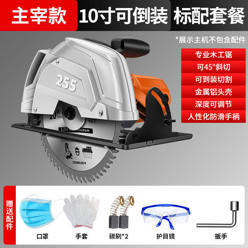 Chuangyi electric circular saw circular saw table saw can be installed cutting machine 7inch 9inch 10inch woodworking special electric saw multi-function