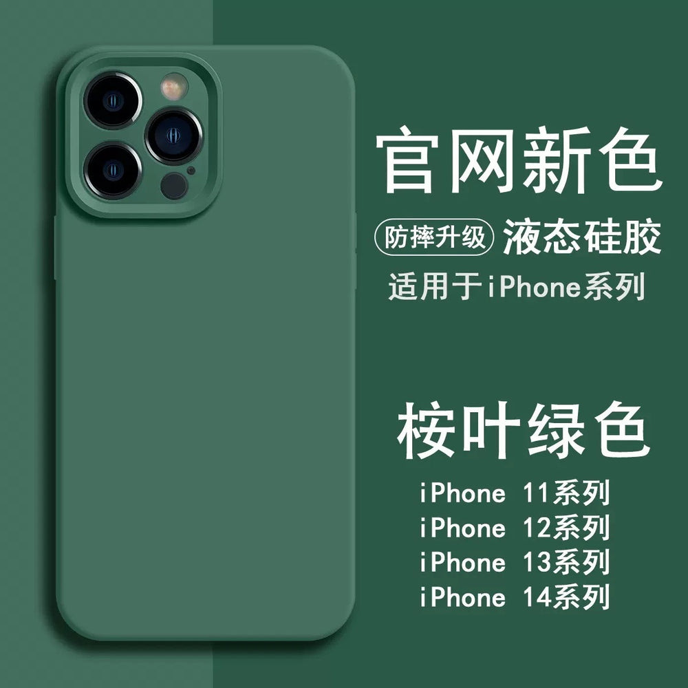Solid color precision perforated liquid silicone full coverage case for iphone 17 pro max, apple 16/15 protective cover
