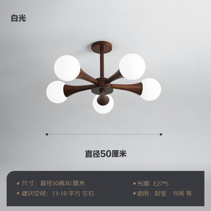Magic bean bedroom chandelier modern casual japanese wabi-sabi style study ceiling lamp scandinavian creative walnut dining room lamp