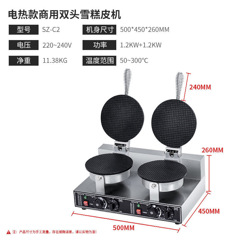 Crispy egg roll machine commercial cone egg roll fruit and vegetable shrimp chip machine electric heating ice cream cone machine
