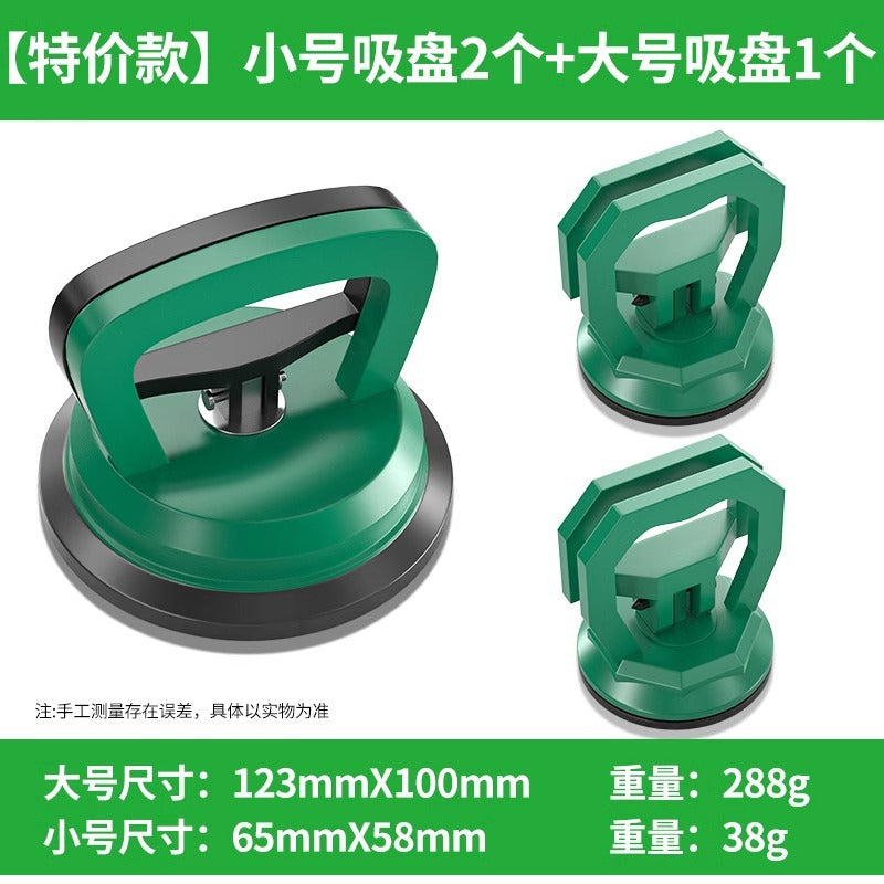 Baolian ceiling suction cup strong disassembly integrated special glass tile ceiling aluminum buckle plate floor tile suction lifter installation