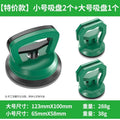 Baolian ceiling suction cup strong disassembly integrated special glass tile ceiling aluminum buckle plate floor tile suction lifter installation