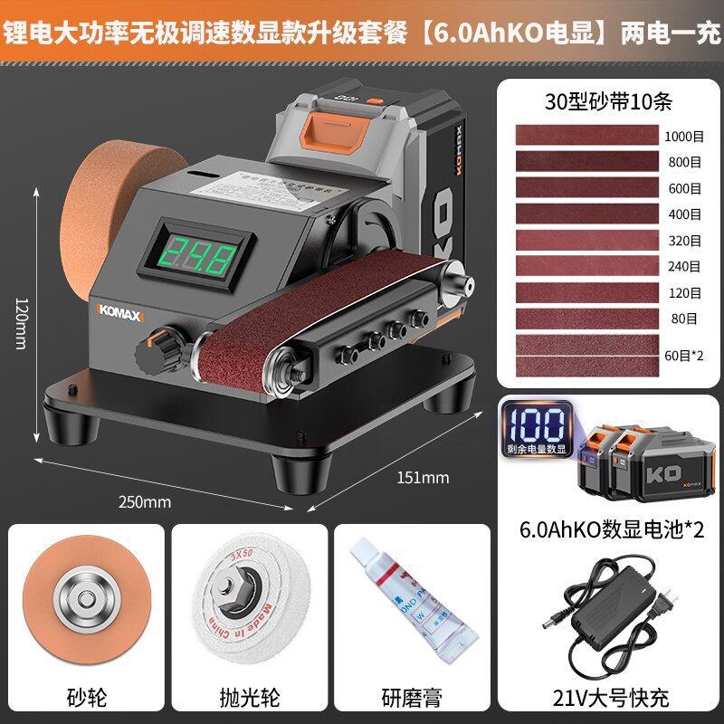 For homesmall lithium electric belt machine fully automatic electric grinding and polishing machine knife sharpening handy gadget desktop sandpaper grinder