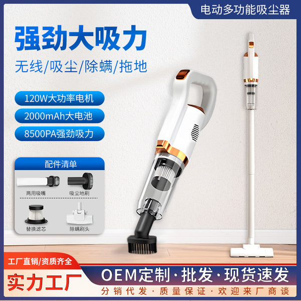 High-power household vacuum cleaner, car wireless charging, handheld mite suction, dust suction, mite remover, mopping machine