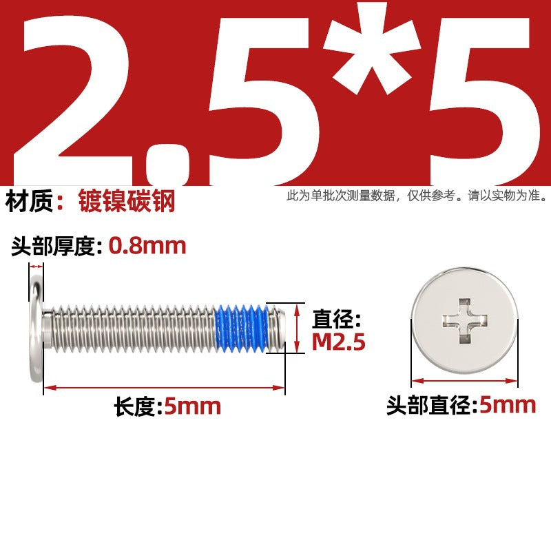 Carbon steel nickel-plated black thin head flat head cross dispensing anti-loosening and shock-proof gluing point blue glue screw