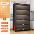 Six-tier - black [extra thick & super stable] 60cm length - 35cm width