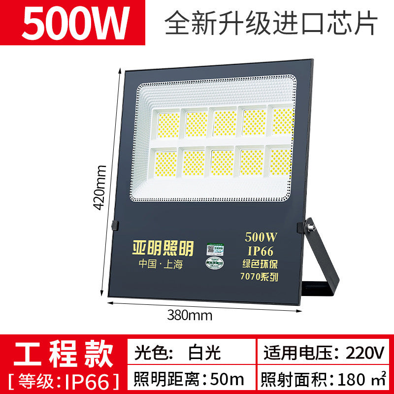 Yaming LED floodlight stadium construction site lighting spotlight super bright searchlight outdoor waterproof factory floodlight