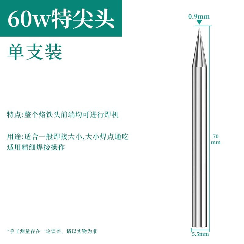 Baolian soldering iron head constant temperature welding iron blade elbow tip neutral936 external heating soldering iron tip welding head
