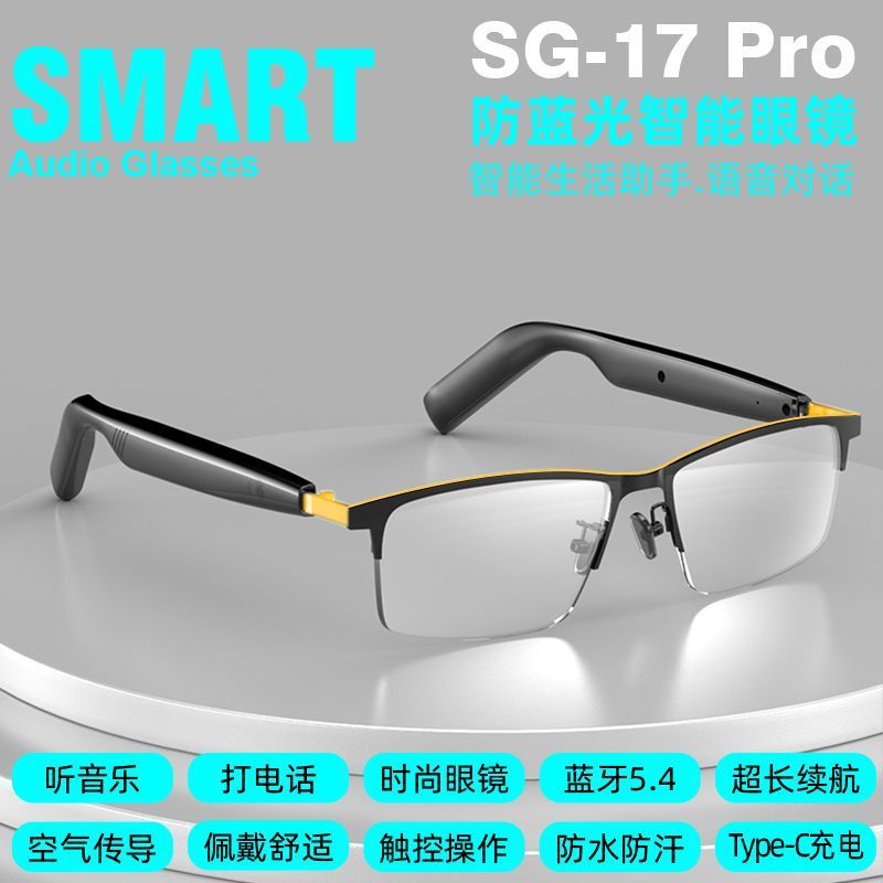 Smart bluetooth glasses: uv & blue light protection, touch control, audio, high volume, extended battery life, sweatproof, ai assistant