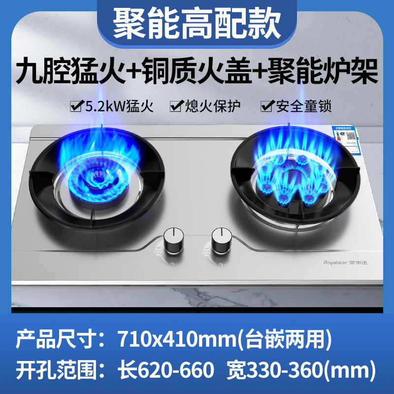 Wholesale royalstar gas stove double stove for home natural gas gas stove embedded liquefied gas energy saving fierce fire