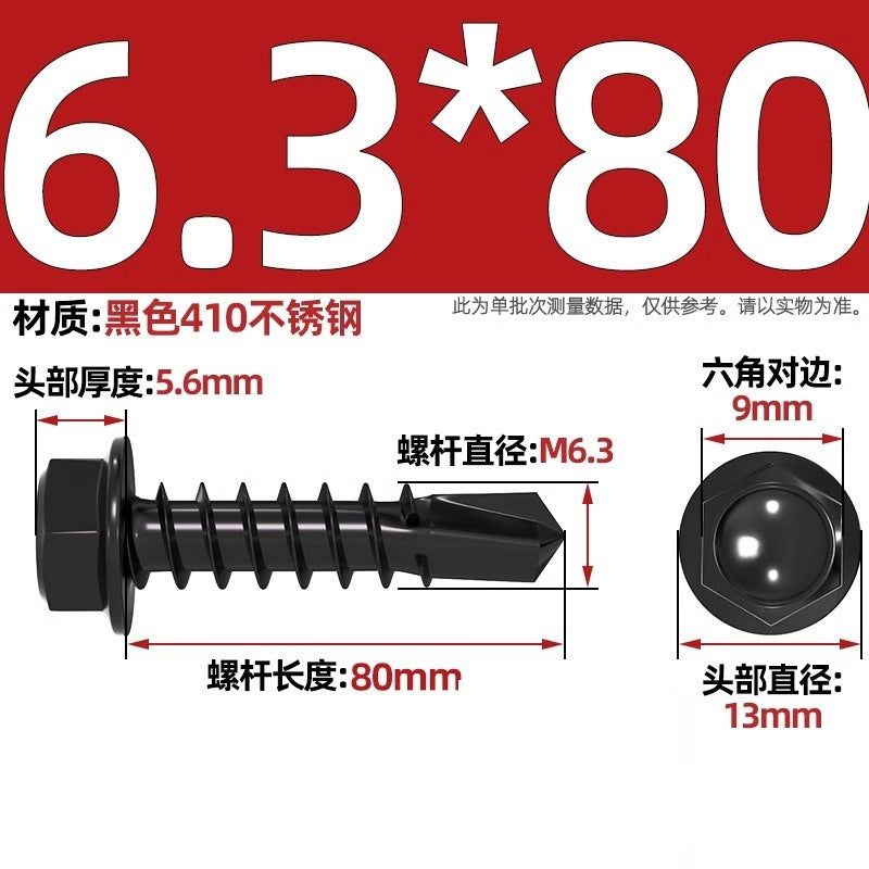 Black 410 stainless steel outer hexagonal drill tail screw dovetail nail color steel tile self-tapping self-drilling nail MM4.2M4.8M5