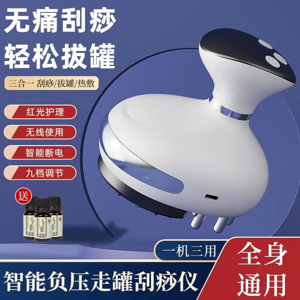 Three-in-one household multi-functional suction massage device, dredging instrument, health care, micro-current can walking device, meridian brush, scraping instrument