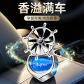 Car aromatherapy car air conditioning outlet perfume time to rotate rotate car deodorant aromatherapy essential oil fan clip