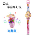 Princess [glow + music + time]