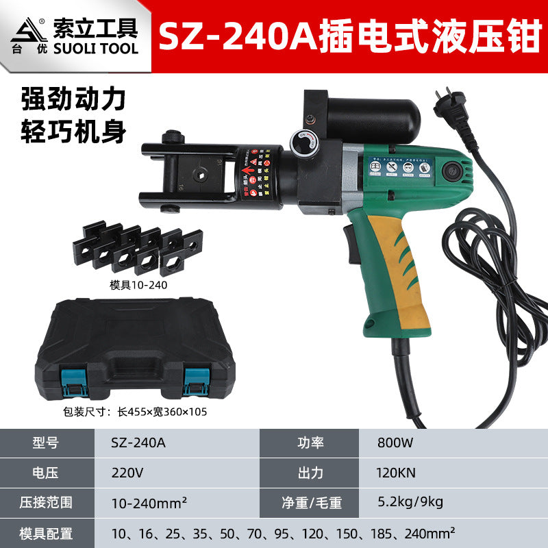 Plug-in hydraulic pliers YZ240A electric crimping pliers small fast terminal portable crimping pliers electrician pliers